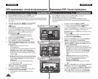 Страница 70