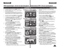 Страница 71