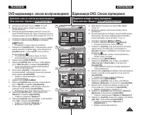 Страница 73