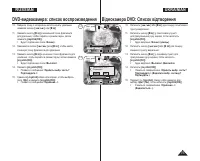 Страница 75