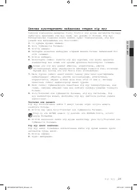Страница 105
