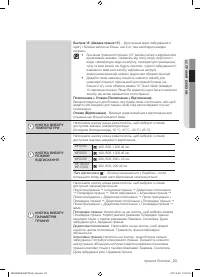 Страница 63