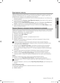 Страница 65