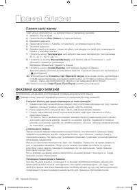 Страница 66