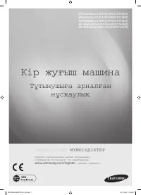Страница 81