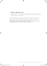 Страница 83