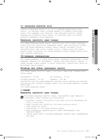 Страница 95