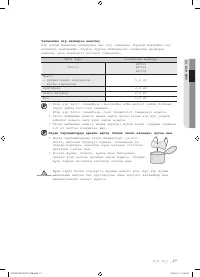 Страница 107