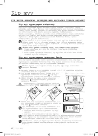 Страница 108