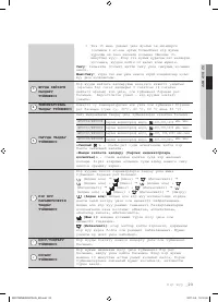 Страница 103