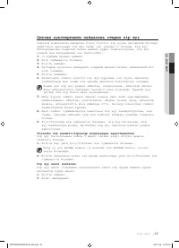Страница 105