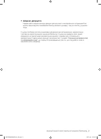 Страница 43