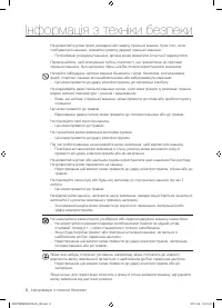 Страница 48