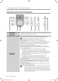 Страница 62