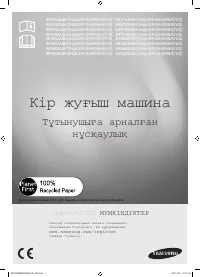 Страница 81