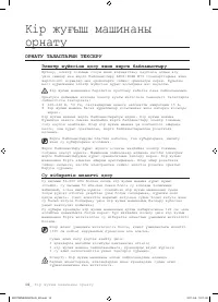 Страница 94