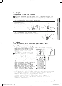 Страница 97