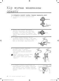 Страница 98