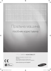 Страница 37