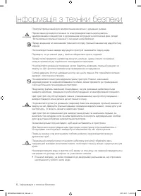 Страница 42