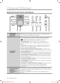 Страница 54
