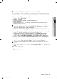 Страница 57