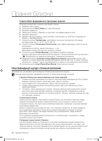 Страница 58