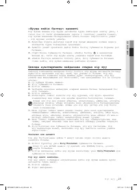 Страница 105