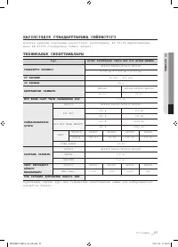 Страница 117