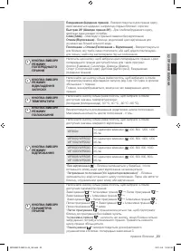 Страница 63