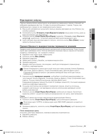 Страница 65