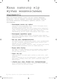 Страница 82