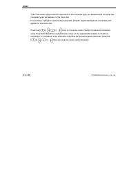 Страница 106
