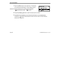 Страница 46