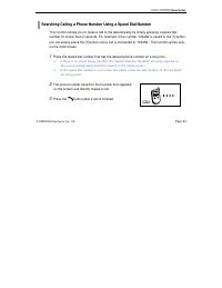 Страница 51