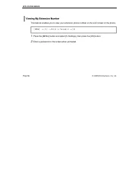 Страница 74