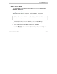 Страница 81