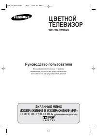 Страница 1