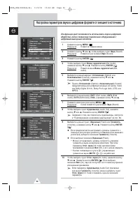 Страница 36