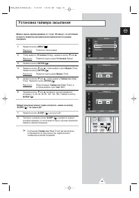 Страница 39