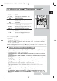 Страница 49
