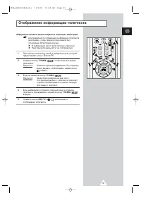 Страница 51