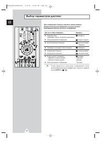 Страница 52
