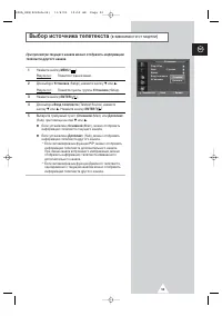 Страница 53