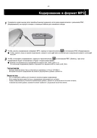 Страница 25