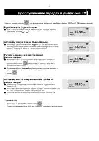 Страница 27