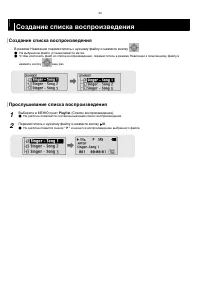 Страница 34