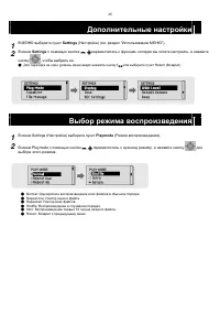 Страница 35