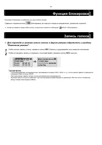 Страница 23