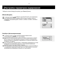 Страница 48